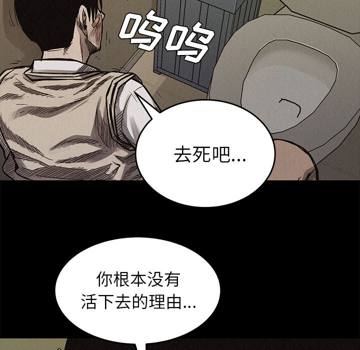 第4話 - 第59张