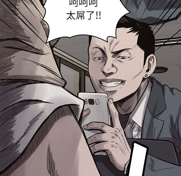 第4話 - 第6张