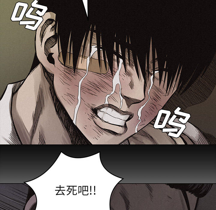 第4話 - 第60张