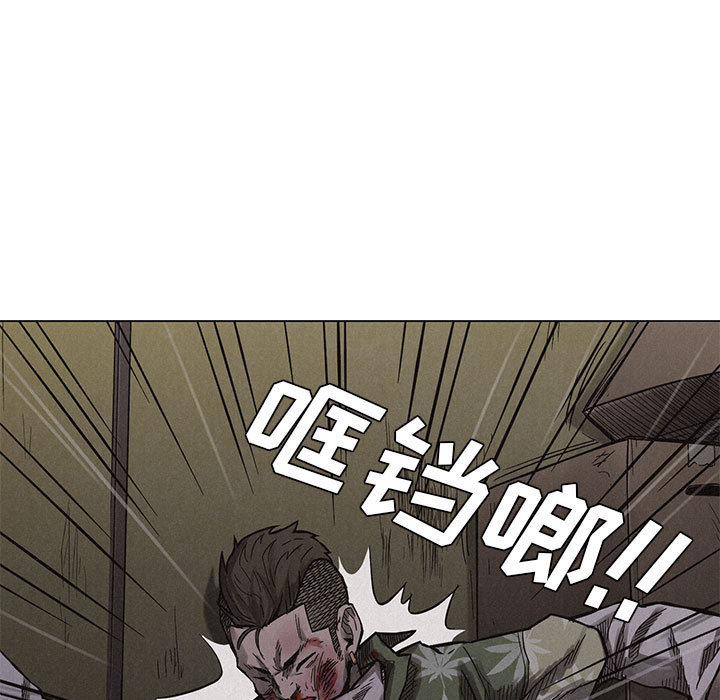 第4話 - 第63张