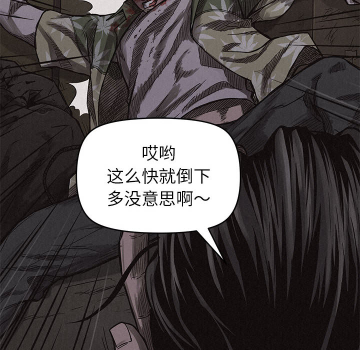 第4話 - 第64张