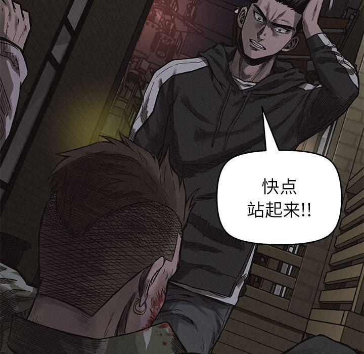第4話 - 第66张