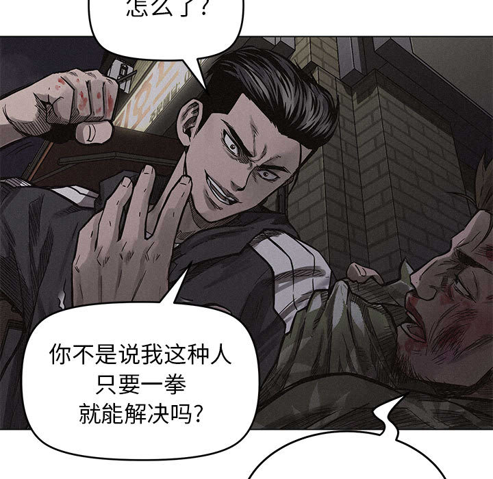 第4話 - 第69张