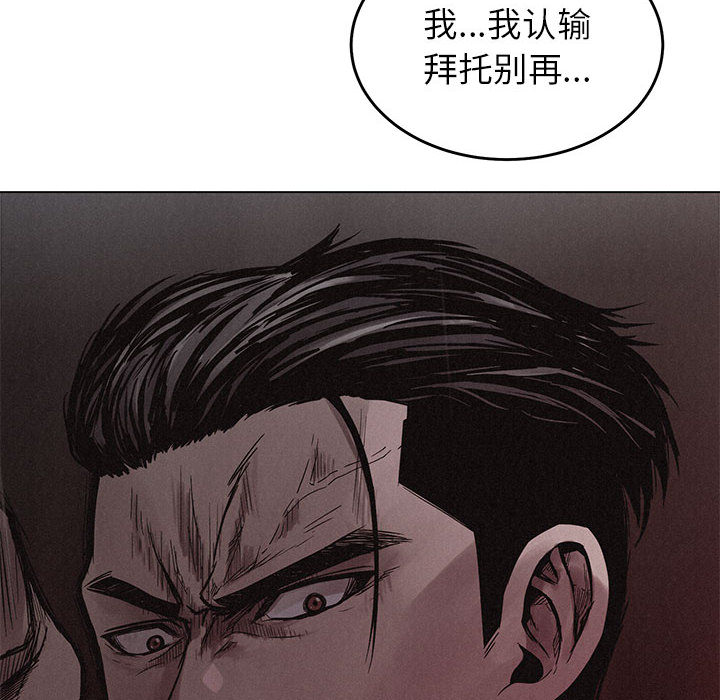第4話 - 第70张