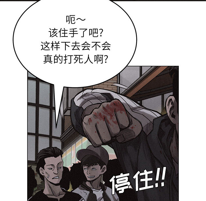 第4話 - 第76张