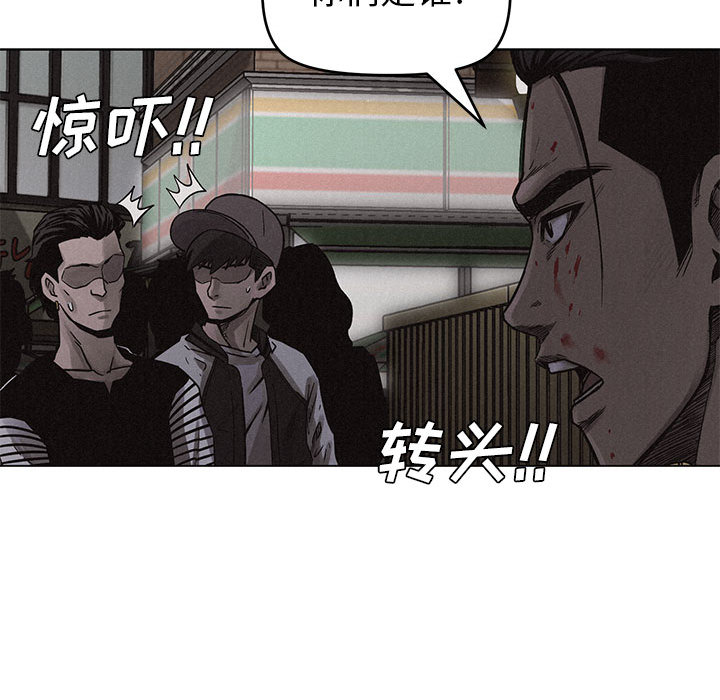 第4話 - 第81张