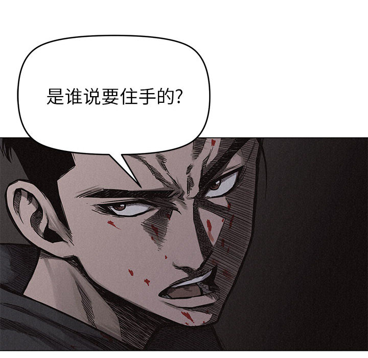 第4話 - 第82张