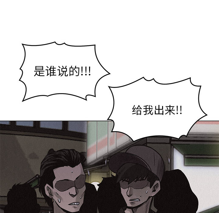 第4話 - 第83张