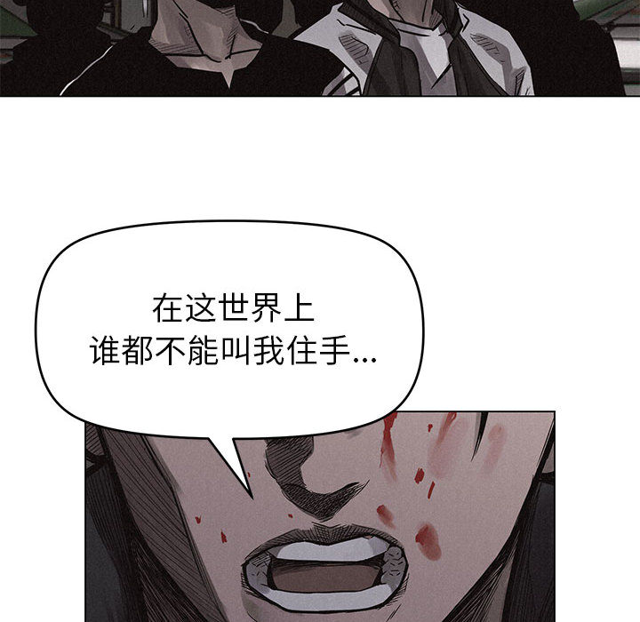 第4話 - 第84张