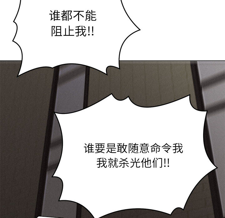 第4話 - 第86张