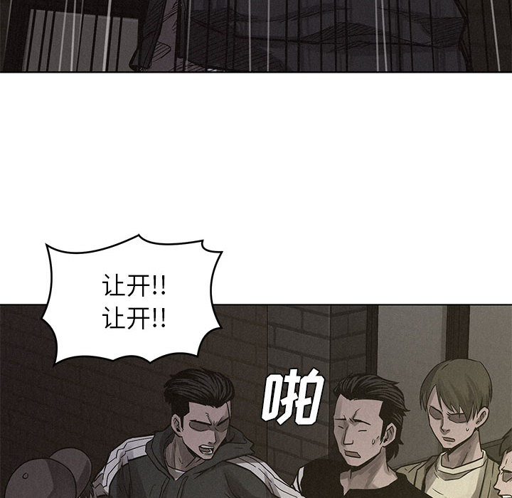 第4話 - 第88张