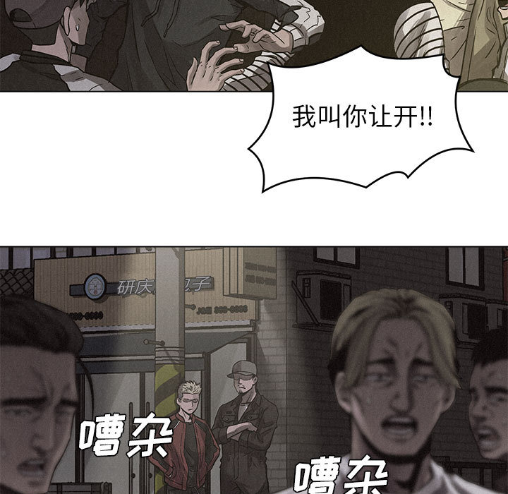 第4話 - 第89张