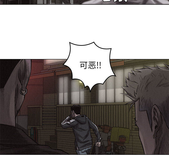 第4話 - 第90张