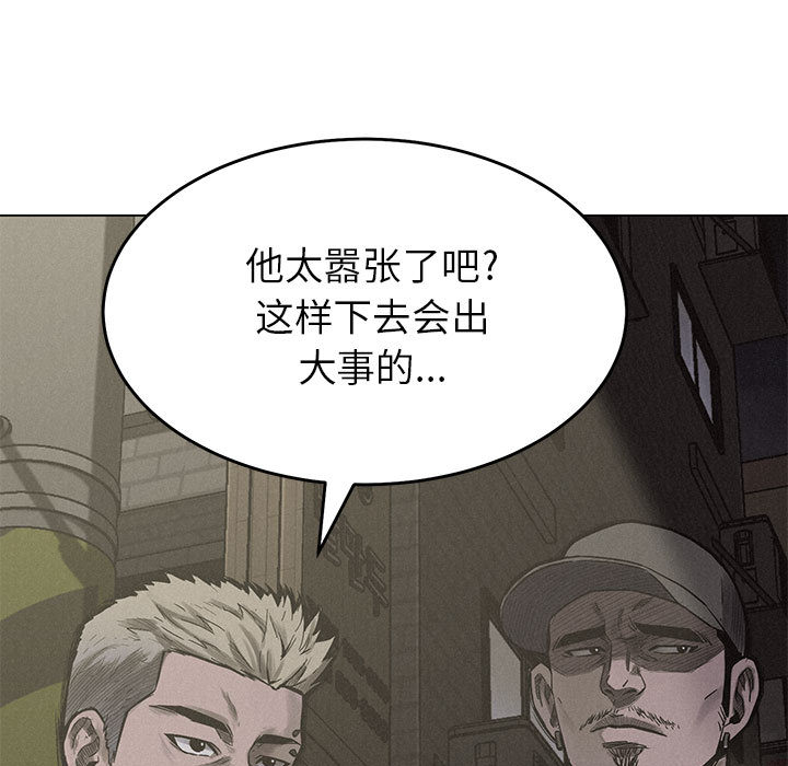 第4話 - 第91张