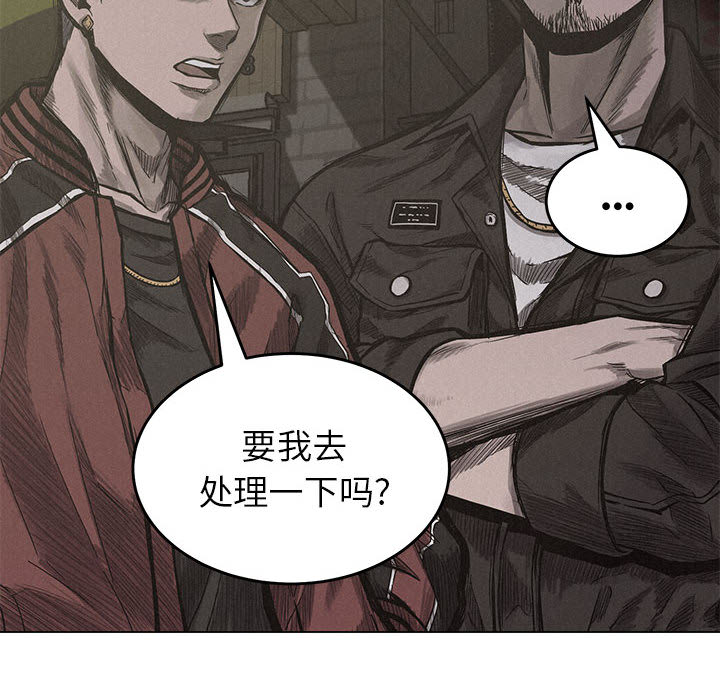第4話 - 第92张