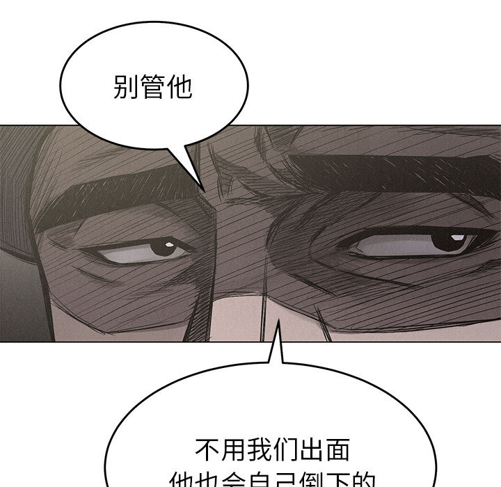 第4話 - 第93张