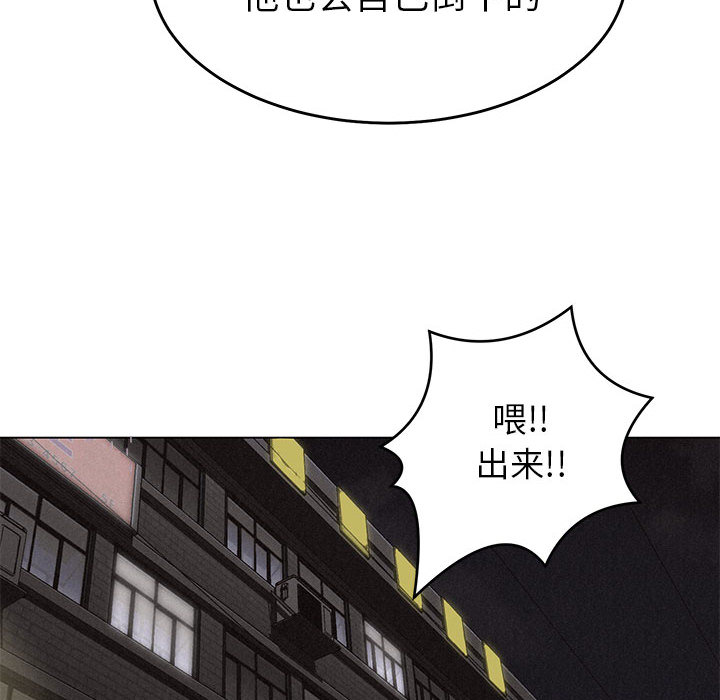 第4話 - 第94张