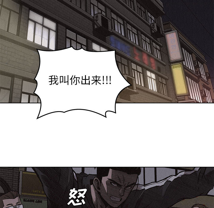 第4話 - 第95张
