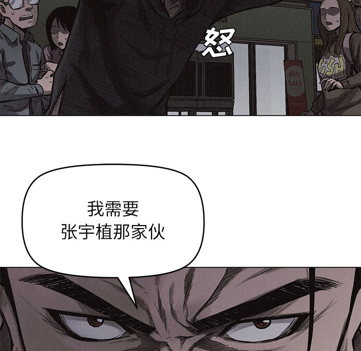 第4話 - 第96张