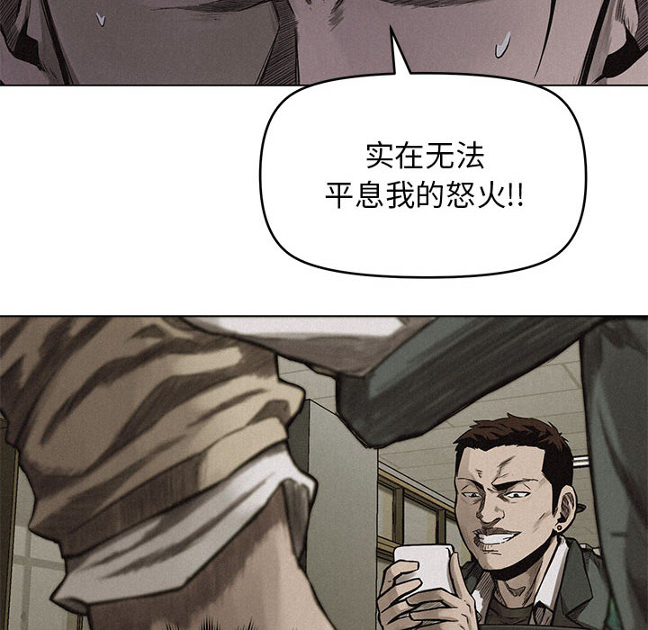 第4話 - 第97张
