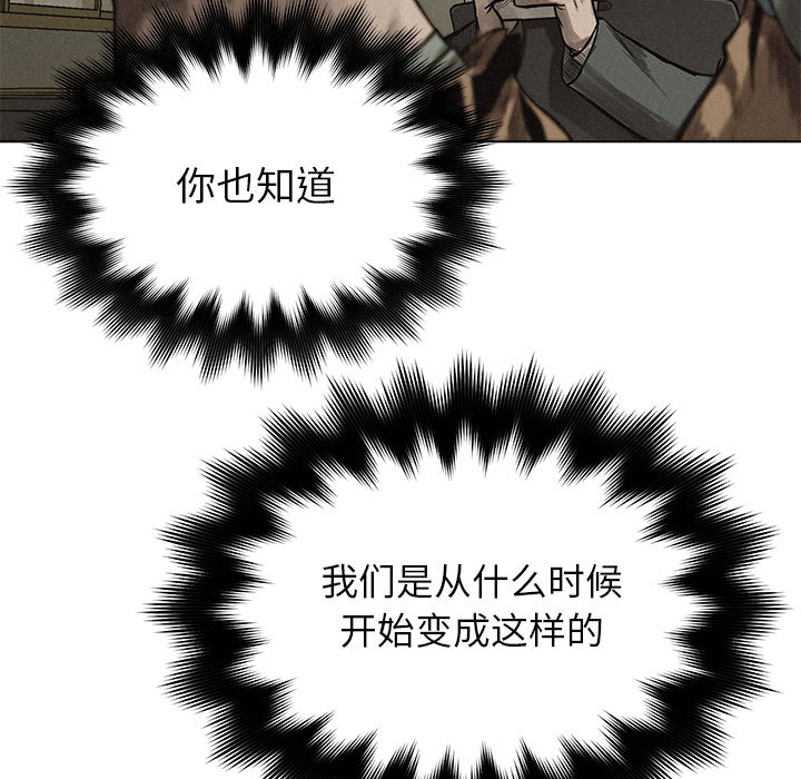 第4話 - 第98张