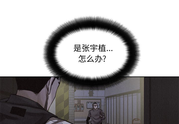 第40話 - 第0张