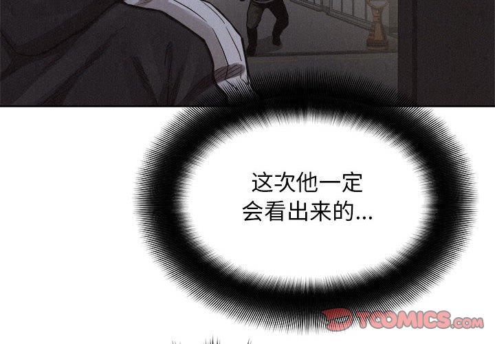 第40話 - 第1张