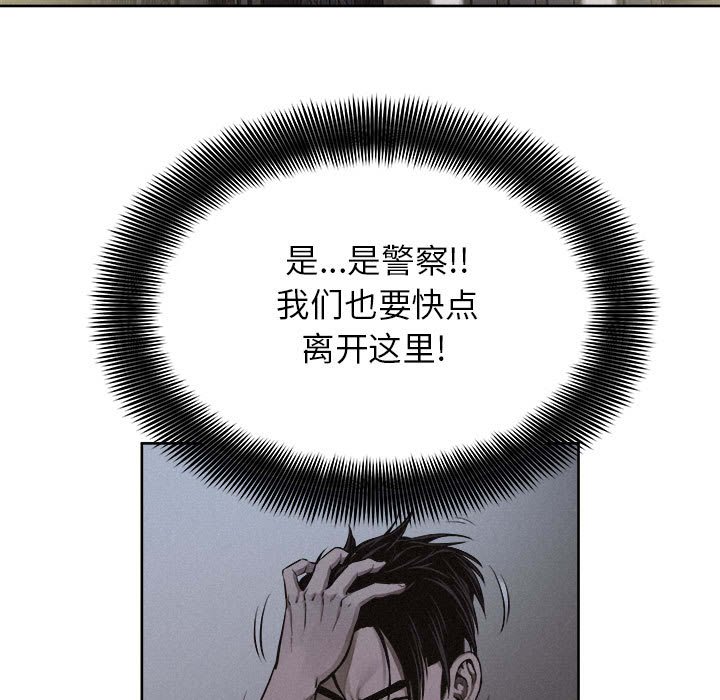 第40話 - 第10张
