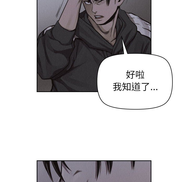 第40話 - 第11张