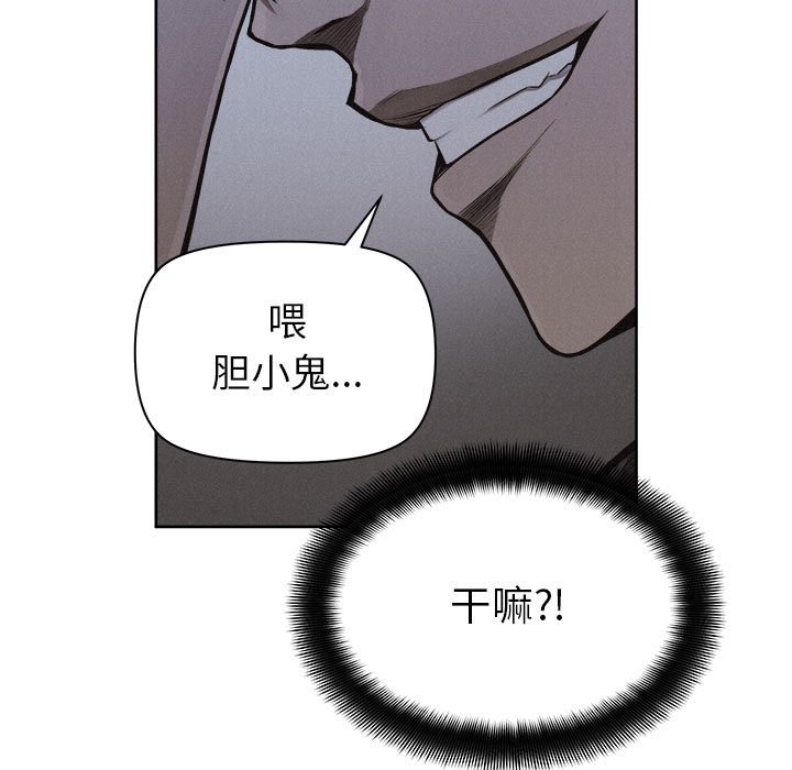 第40話 - 第12张