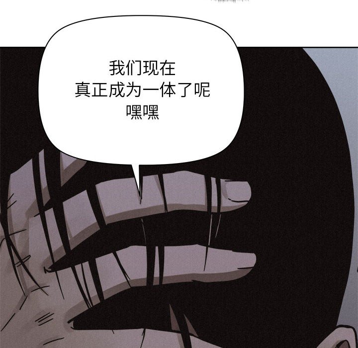 第40話 - 第13张