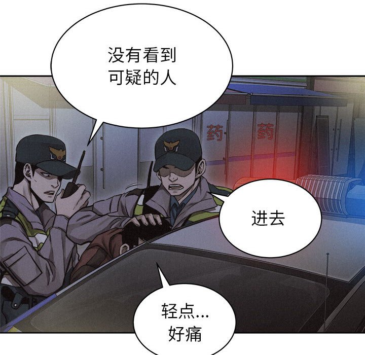 第40話 - 第17张