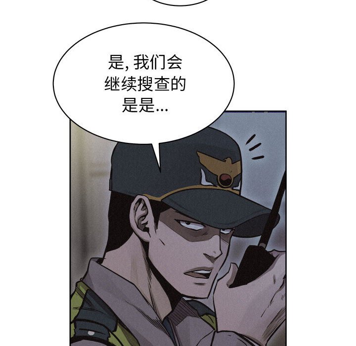 第40話 - 第18张