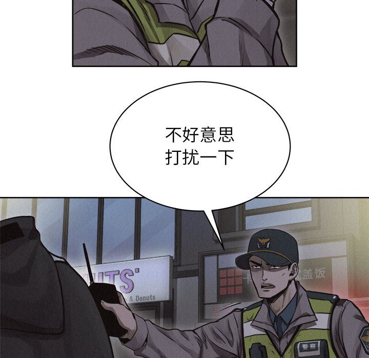 第40話 - 第19张