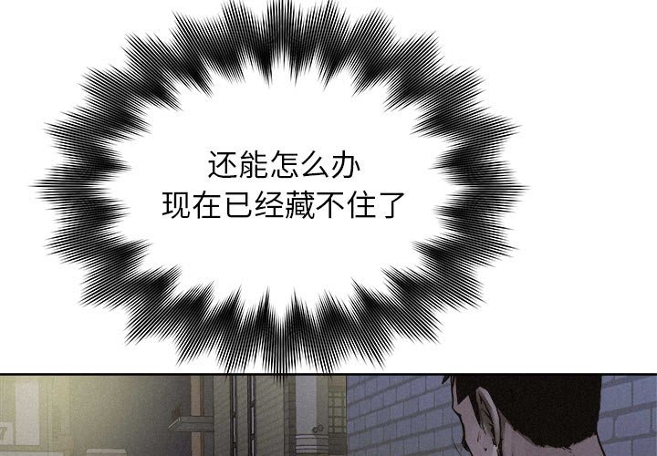 第40話 - 第2张