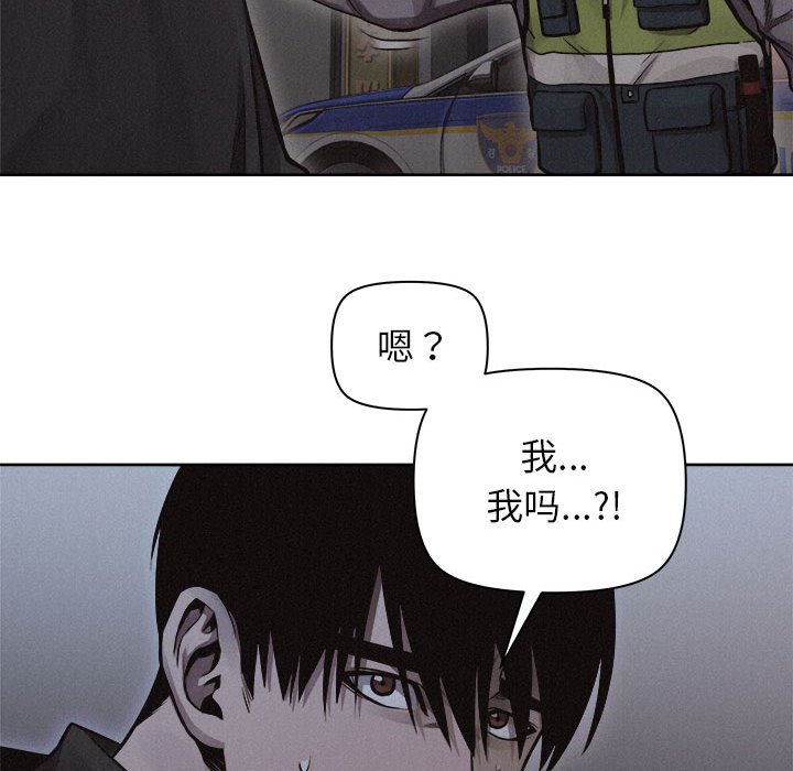 第40話 - 第20张