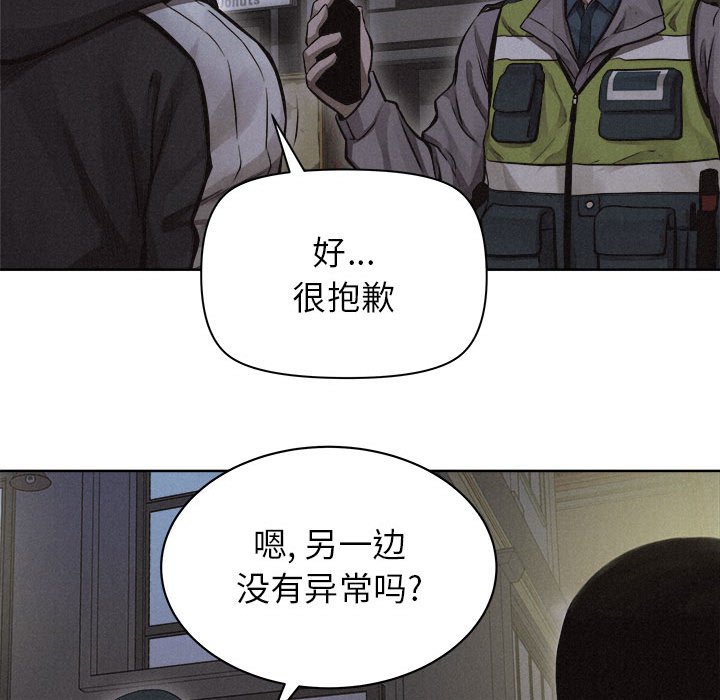 第40話 - 第24张