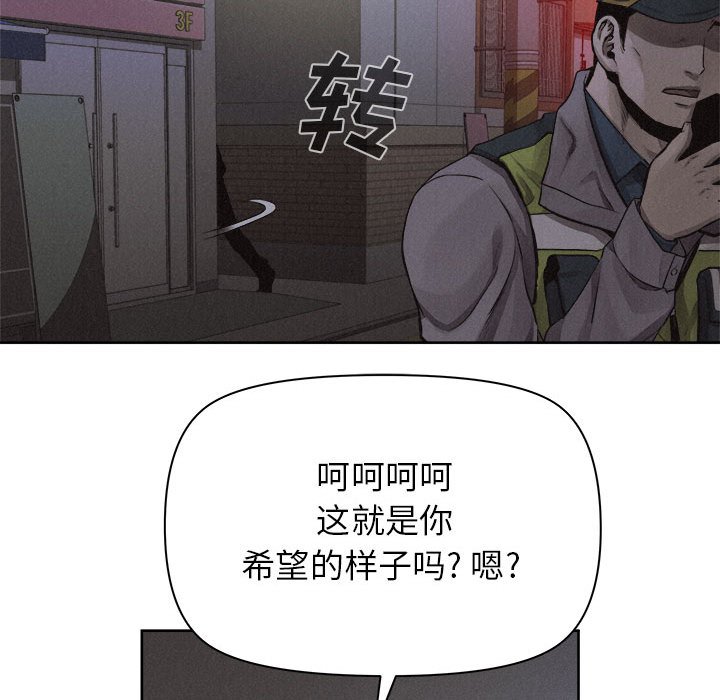 第40話 - 第26张