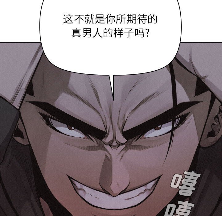 第40話 - 第28张