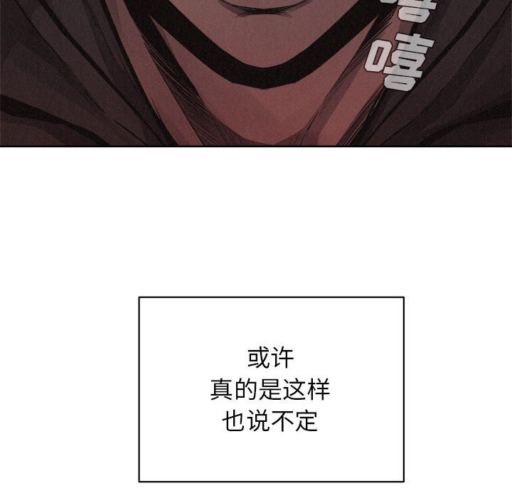 第40話 - 第29张