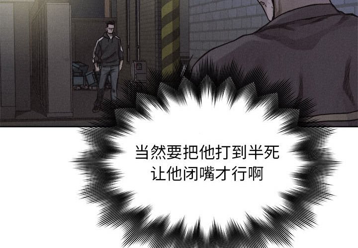 第40話 - 第3张