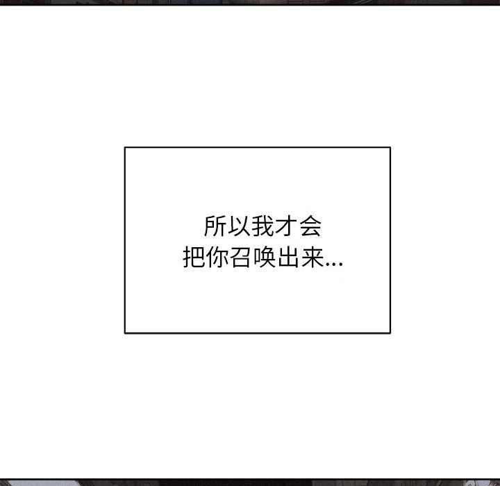 第40話 - 第31张