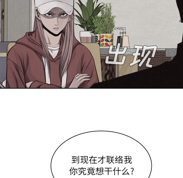 第40話 - 第37张