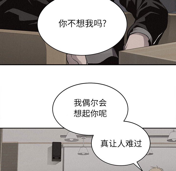 第40話 - 第41张