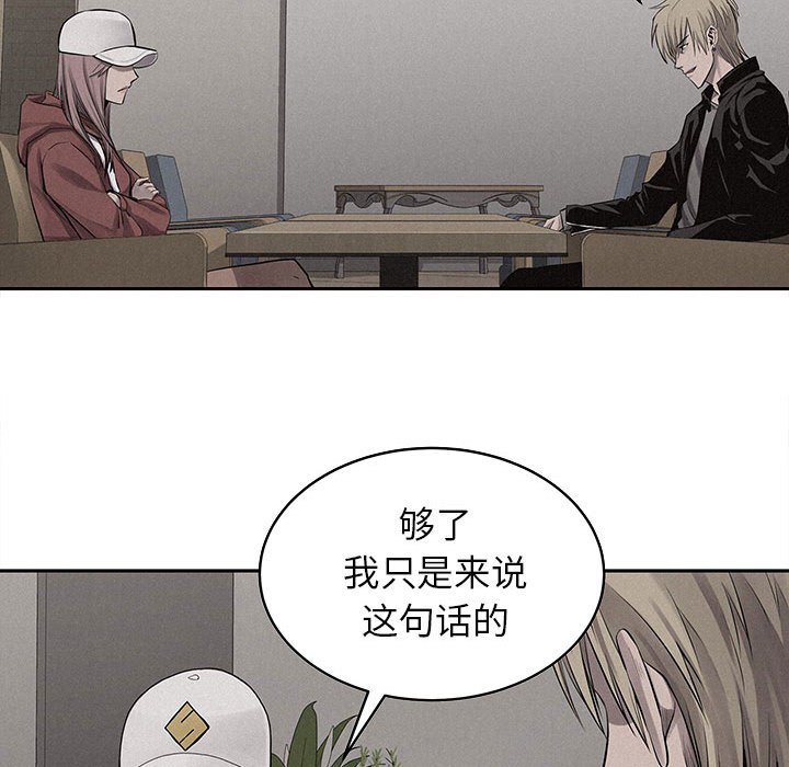 第40話 - 第42张