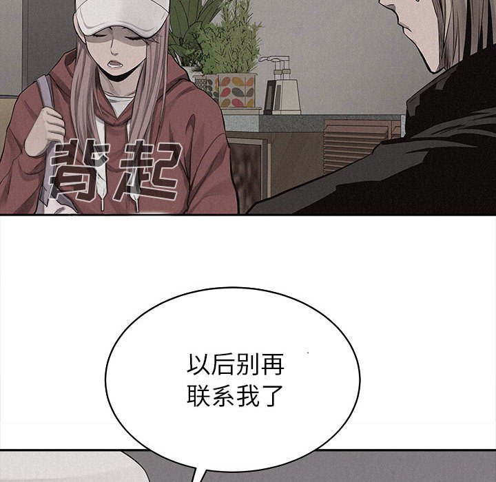 第40話 - 第43张