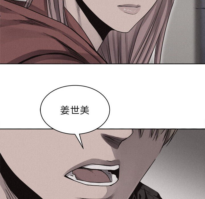 第40話 - 第51张