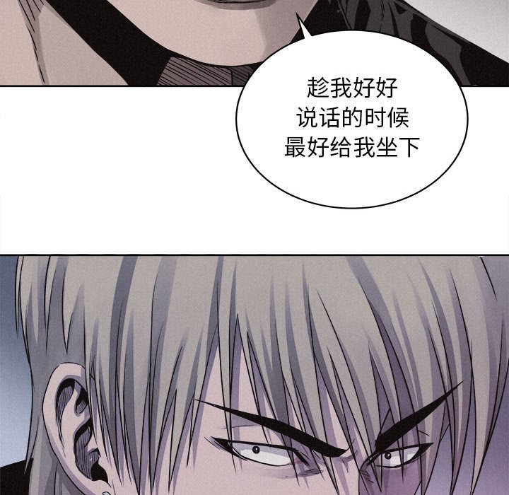 第40話 - 第52张