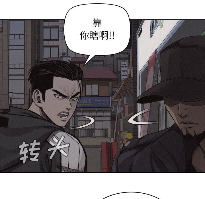 第40話 - 第57张