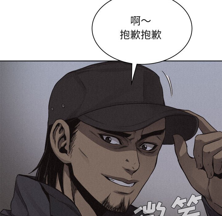 第40話 - 第58张